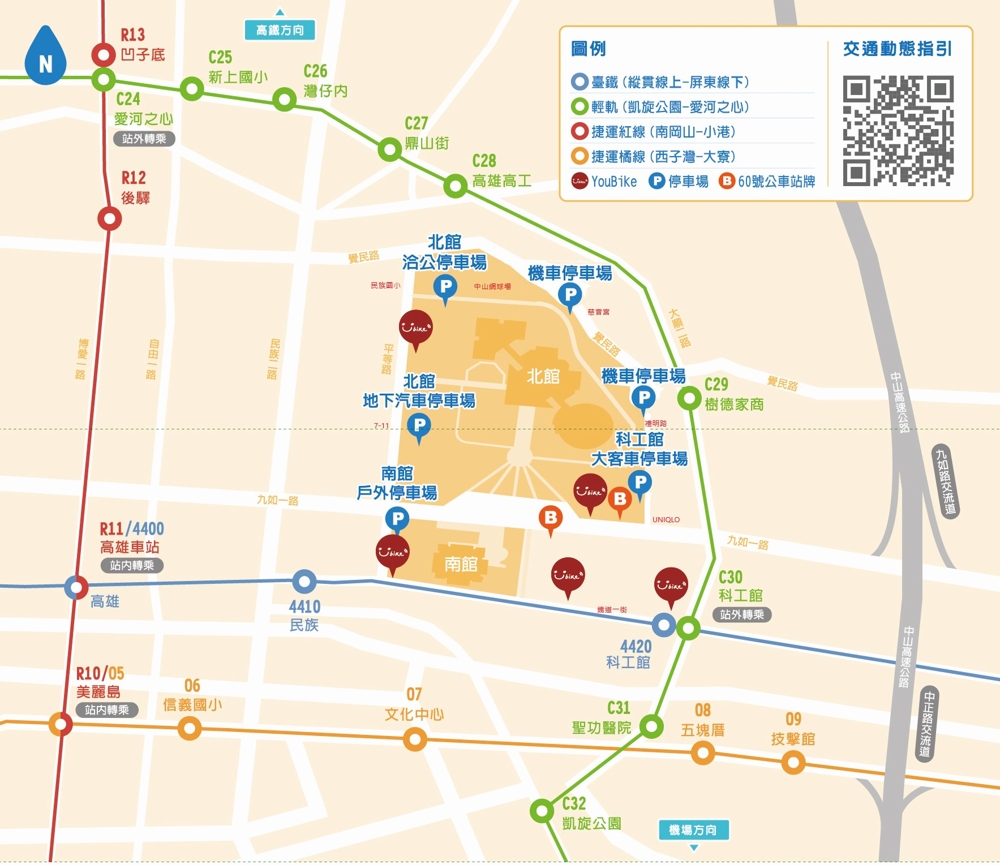 2024臺灣科學節,印刷,國立科學工藝博物館,親子景點,親子活動,高雄室內景點,高雄景點,高雄活動,高雄科工館