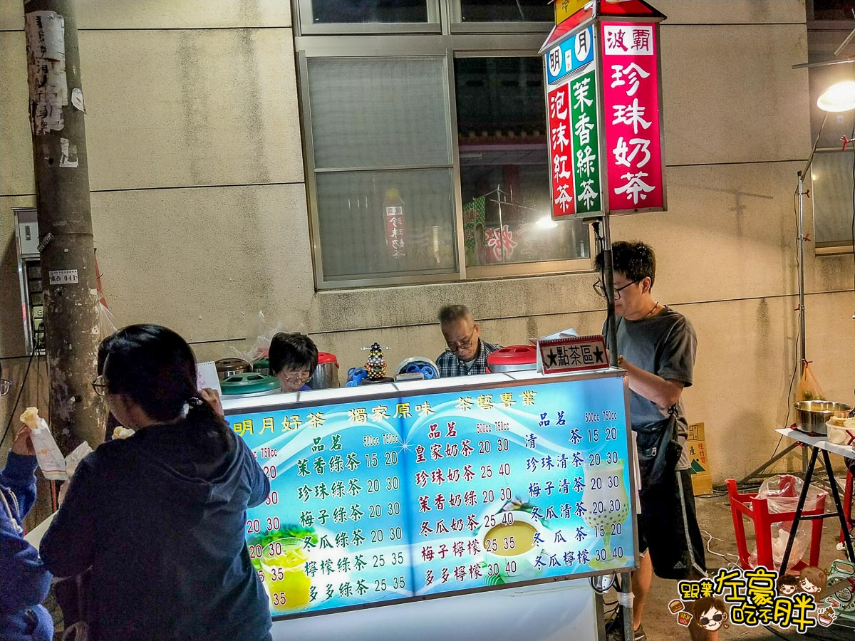  @跟著左豪吃不胖