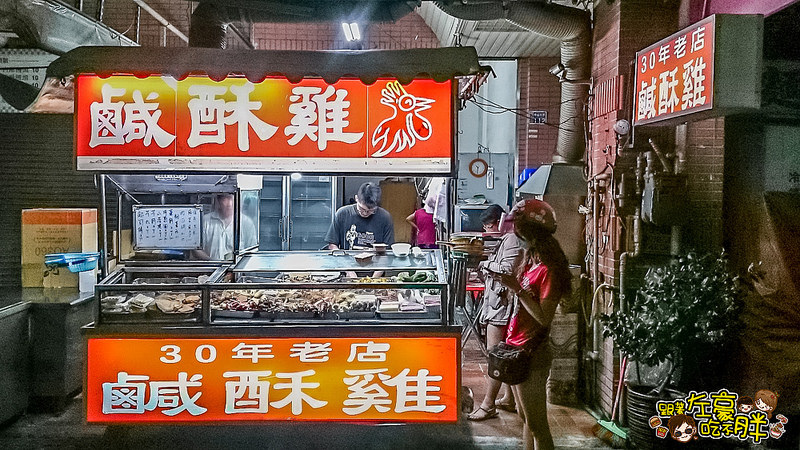 Fengshan food,Fried Chicken,Kaohsiung food @跟著左豪吃不胖