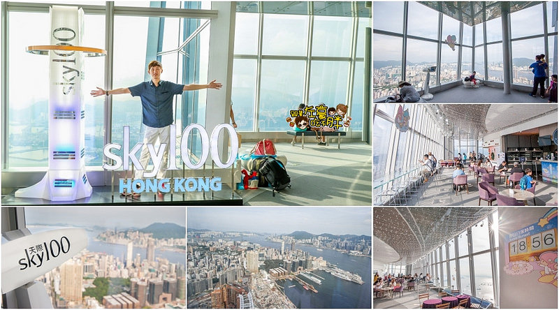 HK ICC,hong kong sky100,hong kong travel,Hong Kong's Observation Deck,International Commerce Centre,sky100 hk,天際100 @跟著左豪吃不胖