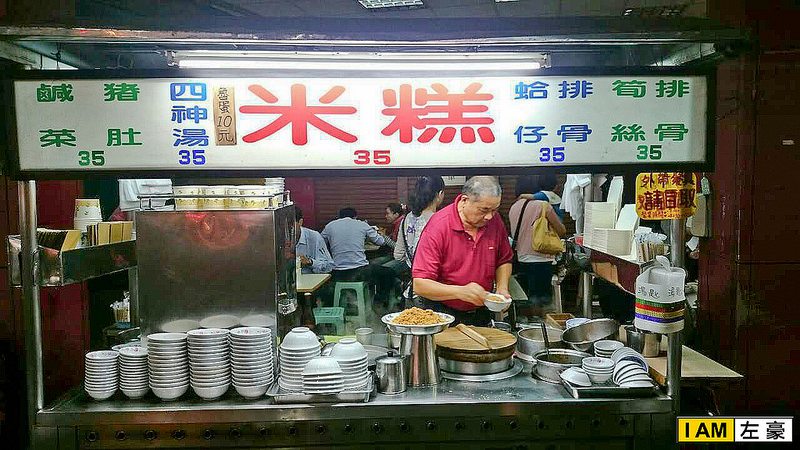  @跟著左豪吃不胖