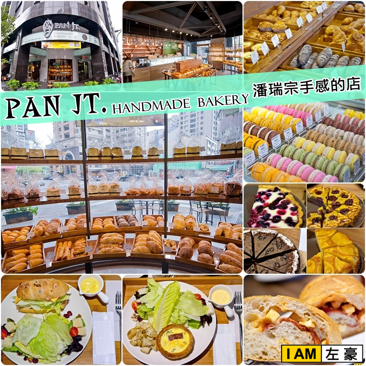  @跟著左豪吃不胖