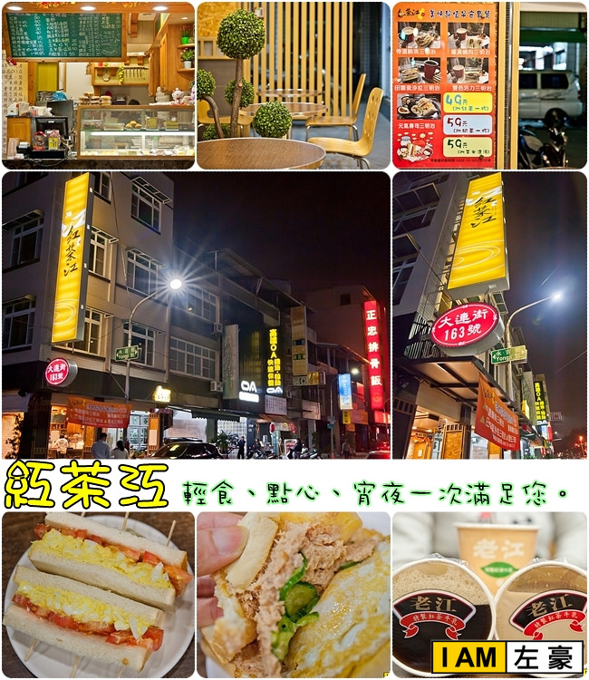  @跟著左豪吃不胖