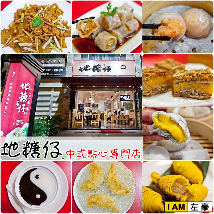 @跟著左豪吃不胖