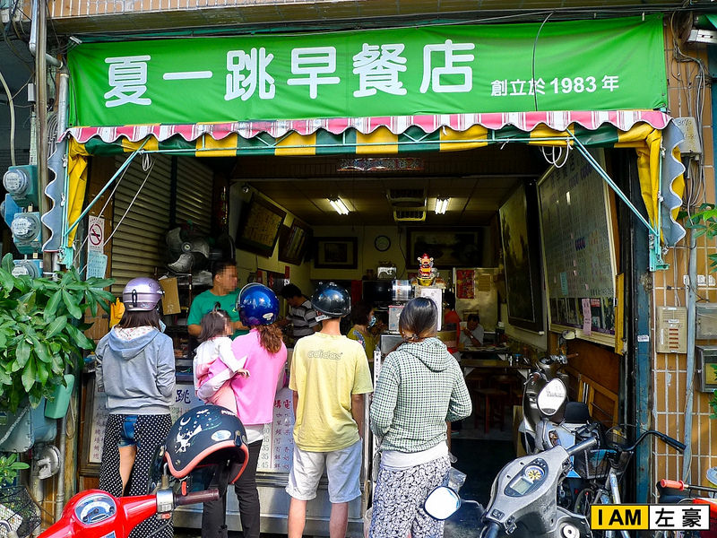 曾在ptt上看過有版友推薦夏一跳早餐店的蛋餅, 想說我老婆這個鳳山