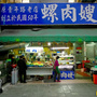  @跟著左豪吃不胖