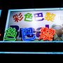  @跟著左豪吃不胖