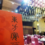  @跟著左豪吃不胖
