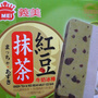 @跟著左豪吃不胖