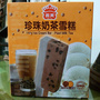  @跟著左豪吃不胖