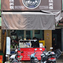  @跟著左豪吃不胖