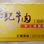  @跟著左豪吃不胖