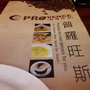  @跟著左豪吃不胖