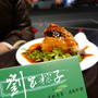  @跟著左豪吃不胖