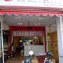  @跟著左豪吃不胖