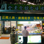  @跟著左豪吃不胖