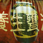 @跟著左豪吃不胖