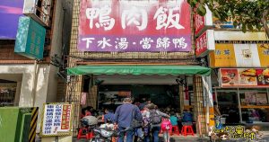 @跟著左豪吃不胖