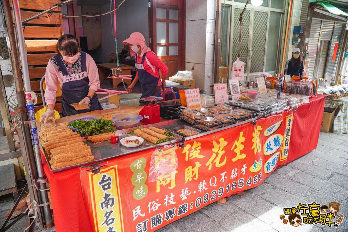 下午茶,台南市集,台南景點,台南美食,台南老街美食,台灣老街,味珍香白糖粿,安平景點,安平美食,安平老街,安平蝦餅,楊叔叔酸梅湯,永泰興蜜餞,白糖粿,親子景點,香腸,點心