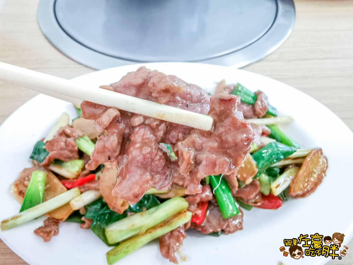 中式小吃,炒牛肉,牛肉湯,牛莊牛肉湯,高雄小吃,高雄美食,鳳山美食