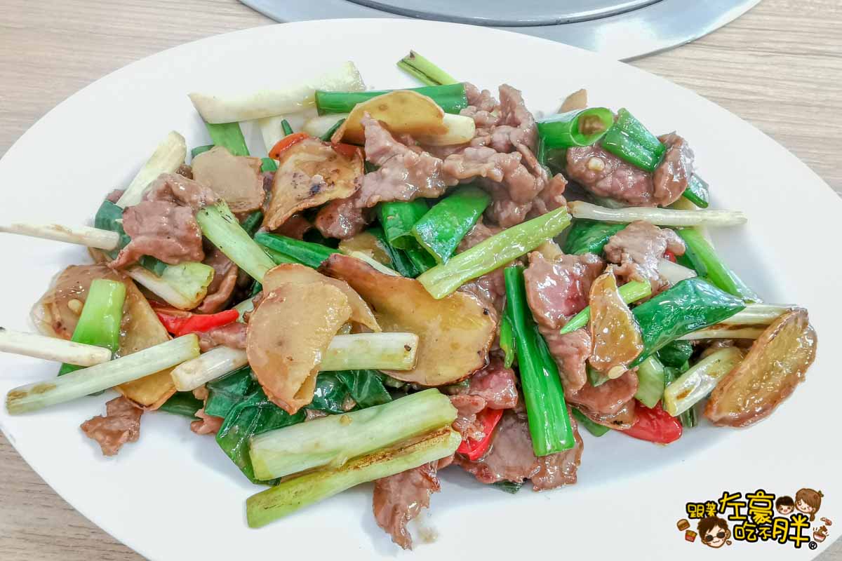 中式小吃,炒牛肉,牛肉湯,牛莊牛肉湯,高雄小吃,高雄美食,鳳山美食