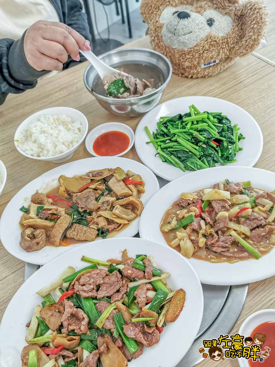 中式小吃,炒牛肉,牛肉湯,牛莊牛肉湯,高雄小吃,高雄美食,鳳山美食