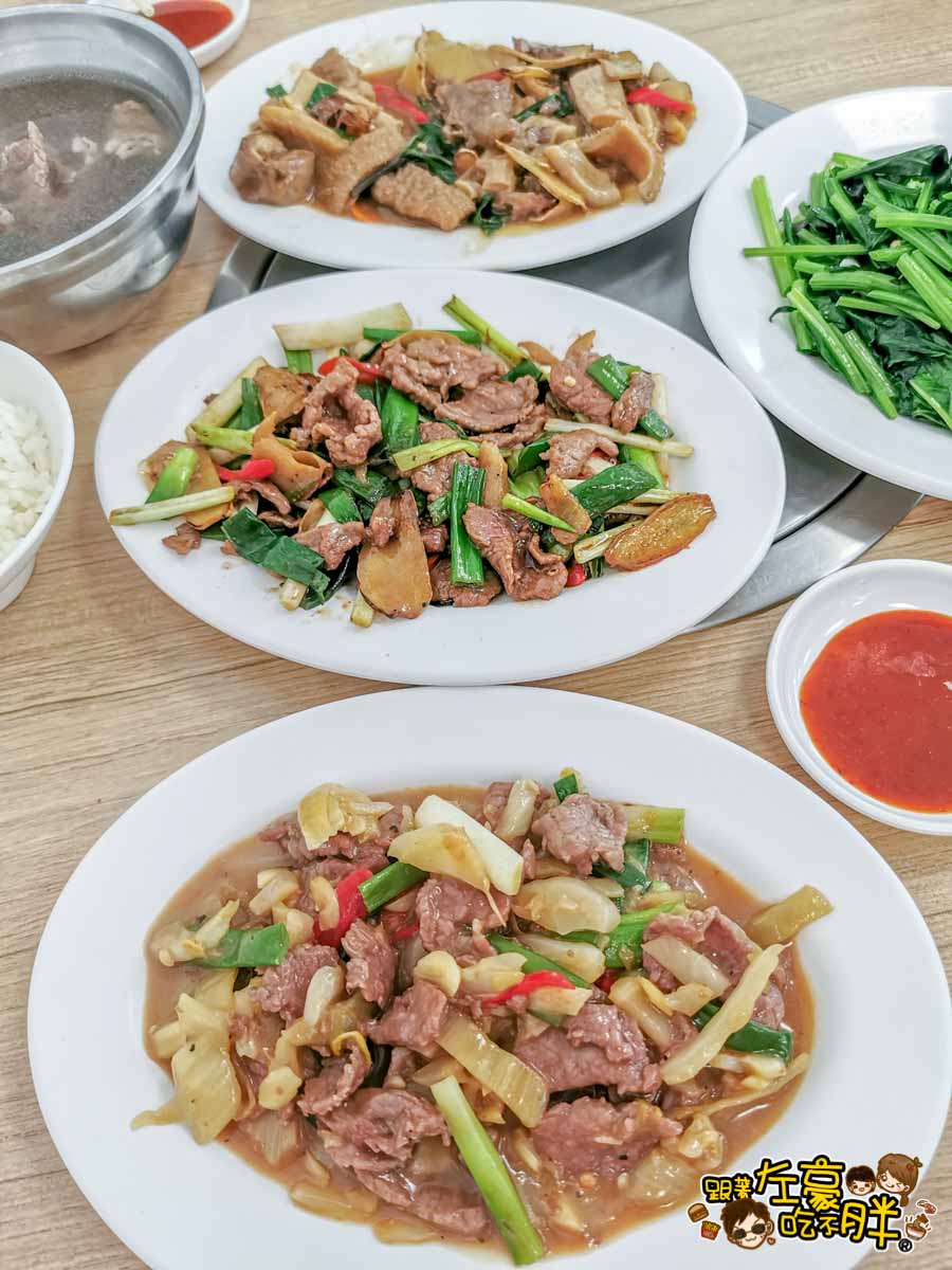 中式小吃,炒牛肉,牛肉湯,牛莊牛肉湯,高雄小吃,高雄美食,鳳山美食