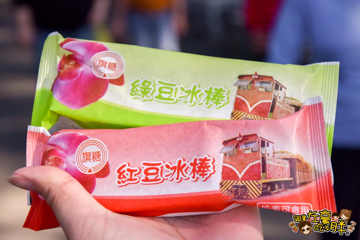 免門票景點.旗山糖廠.蒸氣小火車.台糖冰棒. 戶外音樂會.麵包雞周邊景點.旗山一日遊推薦 @跟著左豪吃不胖