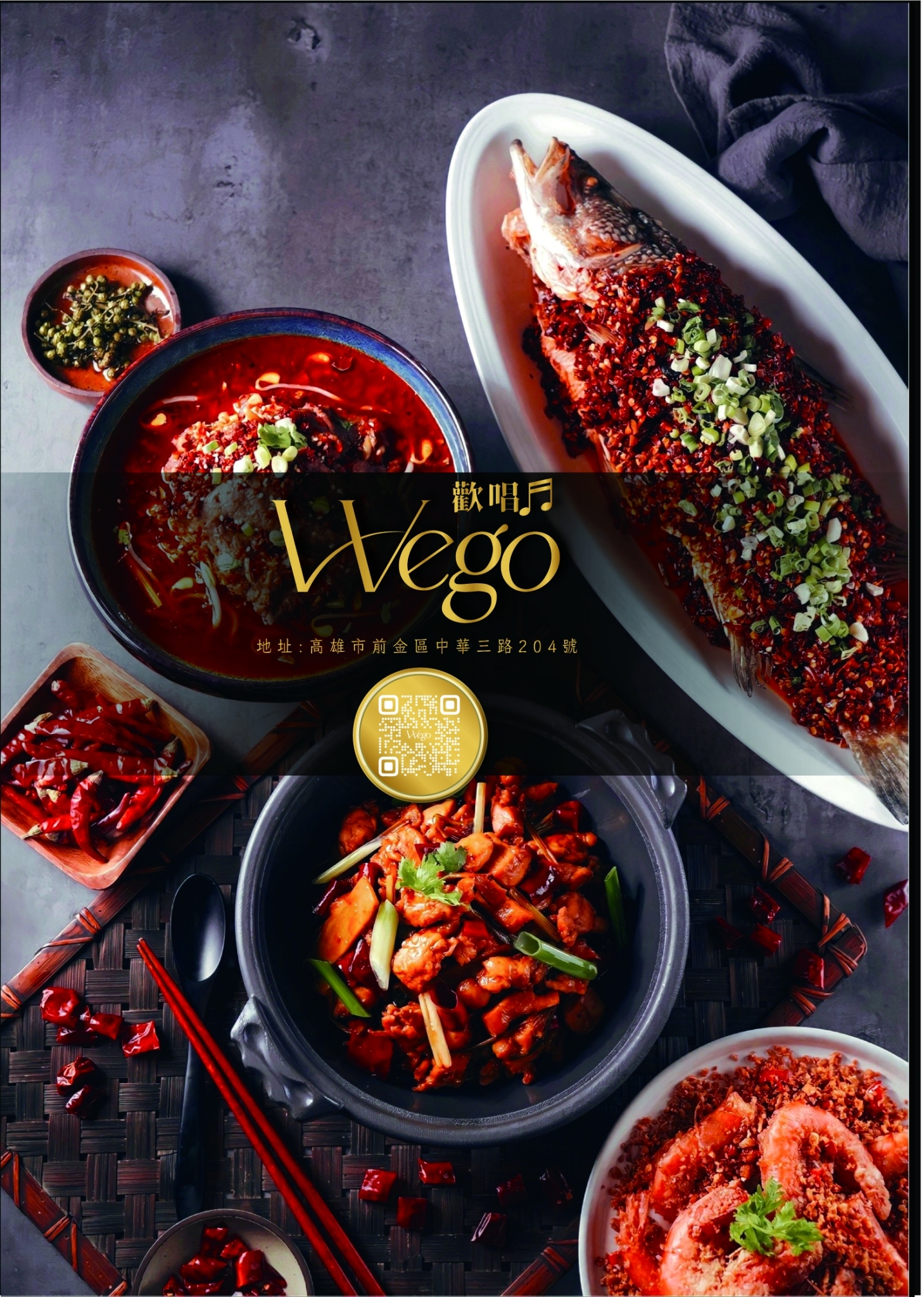 Wego價格,Wego包廂,Wego地址,Wego歡唱,Wego消費,Wego營業資訊,Wego美食,Wego菜單,Wego訂位,Wego電話,高雄KTV,高雄包廂,高雄唱歌