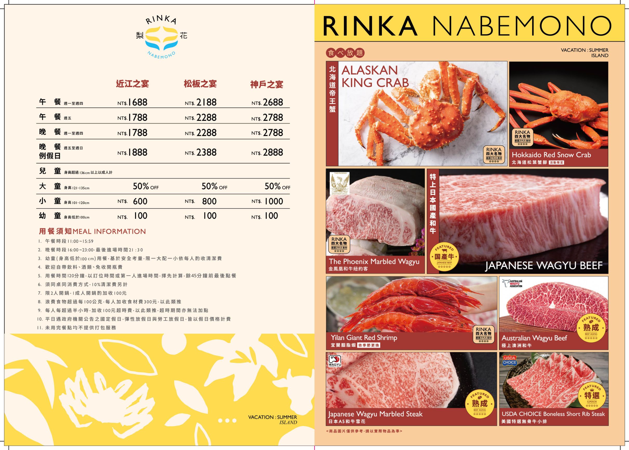 A5和牛放題,尾牙,左營捷運美食,左營美食,巨蛋,帝王蟹放題,捷運巨蛋,梨花A5和牛放題,梨花和牛放題,高雄,高雄吃到飽,高雄尾牙,高雄必吃,高雄旅遊,高雄春酒,高雄景點,高雄火鍋,高雄美食,高雄美食地圖,高雄美食推薦,高雄聚餐,高雄餐廳