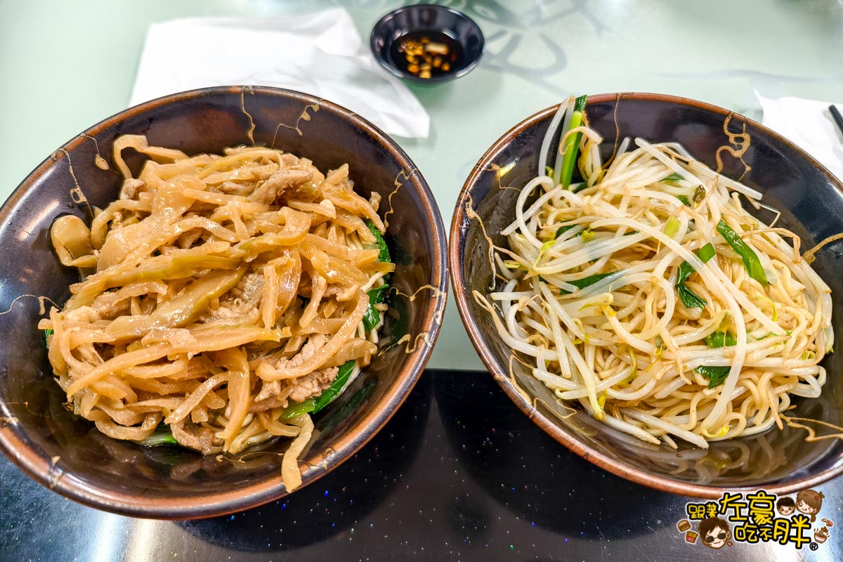 榨菜肉絲麵,老山東蒸餃麵食捲餅,老山東蒸餃麵食捲餅菜單,蘿蔔絲餅,酸辣湯,高雄小吃,高雄麵店推薦,鳳山小吃,鳳山美食,麻醬麵