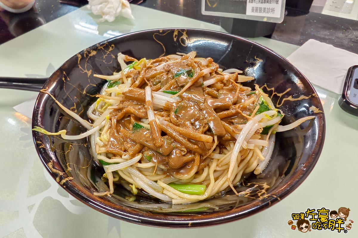 榨菜肉絲麵,老山東蒸餃麵食捲餅,老山東蒸餃麵食捲餅菜單,蘿蔔絲餅,酸辣湯,高雄小吃,高雄麵店推薦,鳳山小吃,鳳山美食,麻醬麵