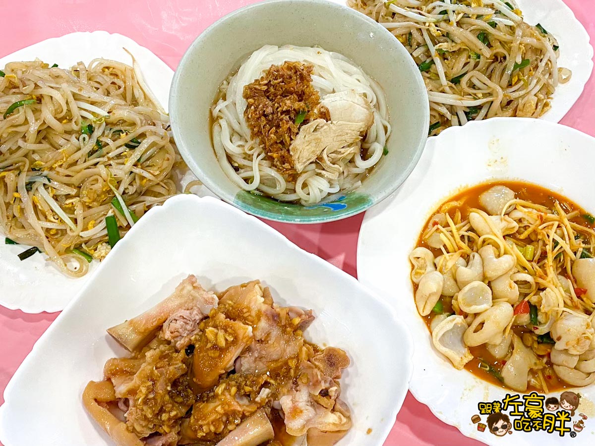 好味粄條,客家菜,美濃客家菜,美濃粄條,美濃美食,高雄小吃,高雄美食