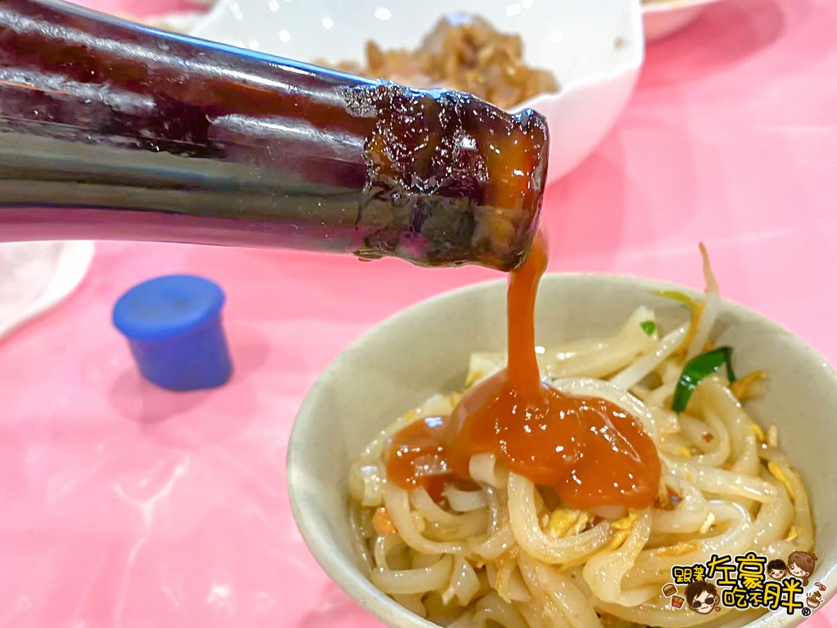 好味粄條,客家菜,美濃客家菜,美濃粄條,美濃美食,高雄小吃,高雄美食