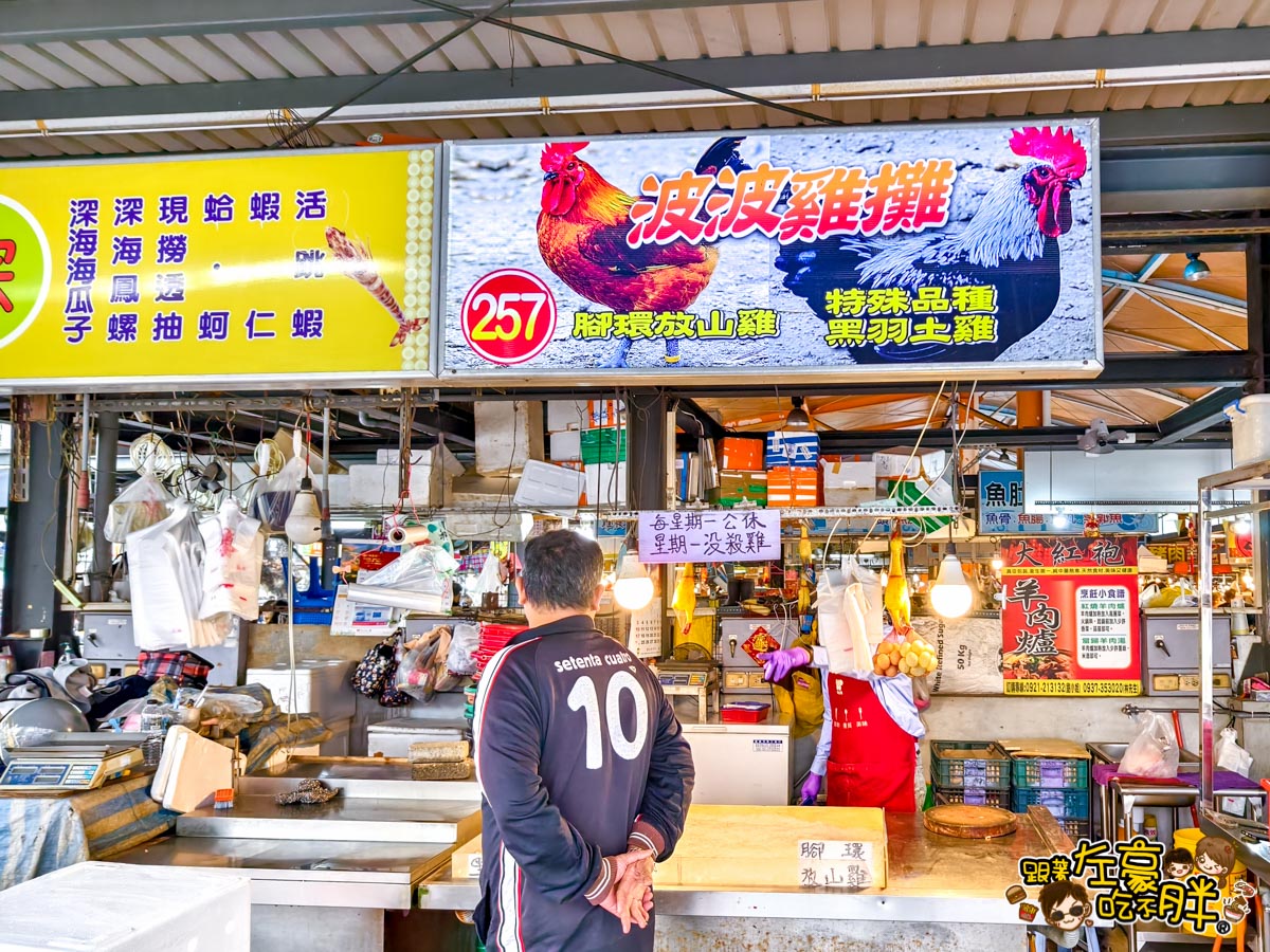 林記豬腳,武廟市場,武廟美食,生魚片,苓雅美食,高雄小吃,高雄市場,高雄武廟,高雄美食