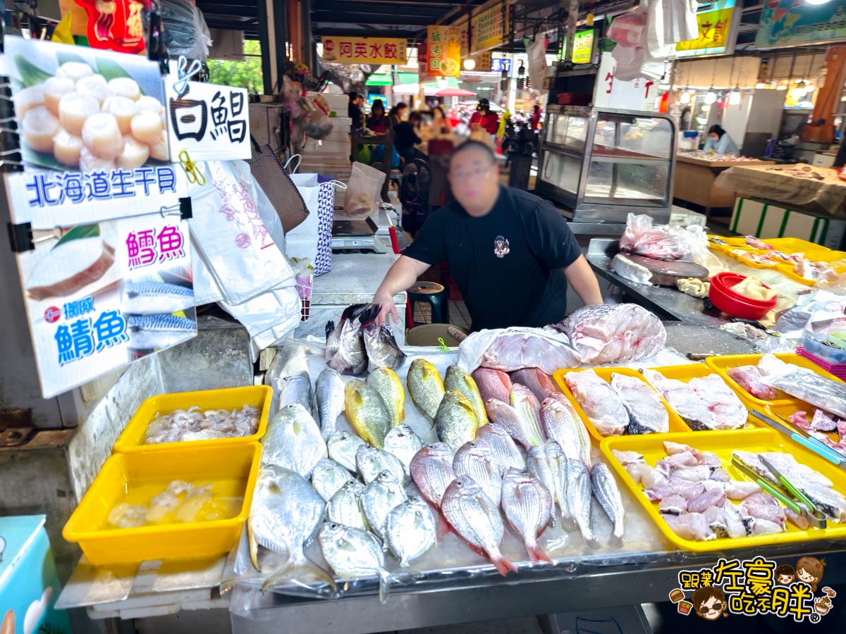 林記豬腳,武廟市場,武廟美食,生魚片,苓雅美食,高雄小吃,高雄市場,高雄武廟,高雄美食