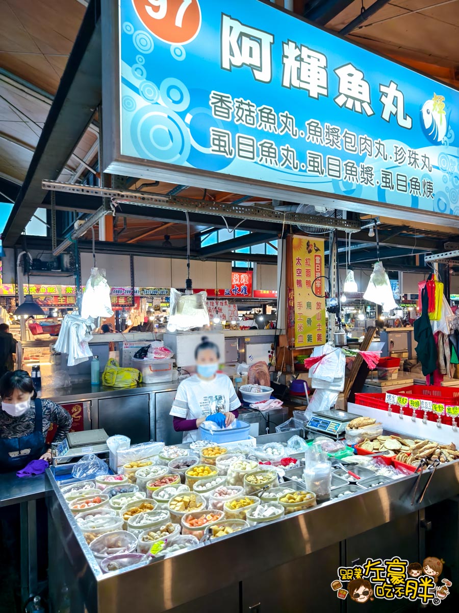 林記豬腳,武廟市場,武廟美食,生魚片,苓雅美食,高雄小吃,高雄市場,高雄武廟,高雄美食