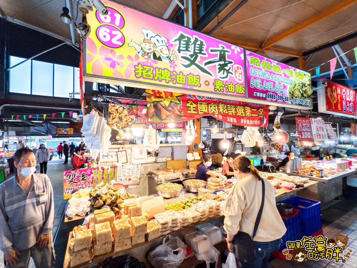 林記豬腳,武廟市場,武廟美食,生魚片,苓雅美食,高雄小吃,高雄市場,高雄武廟,高雄美食