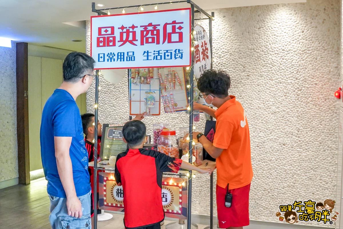 Robins's牛排,台南住宿推薦,台南晶英早餐,台南晶英酒店,台南晶英酒店停車,台南晶英酒店房價,台南晶英酒店房型,台南游泳池,台南飯店推薦,晶英酒店住房優惠,玩水景點