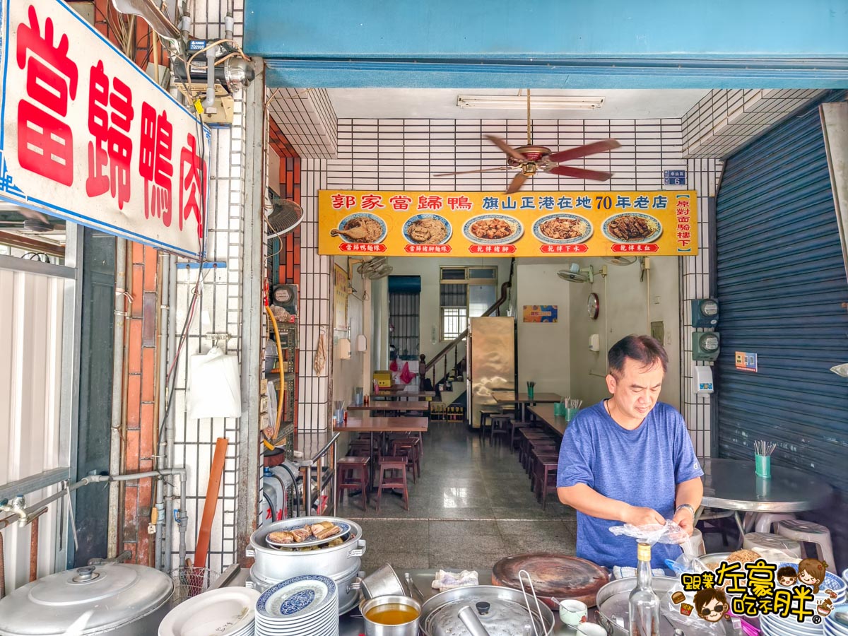 三哥臭豆腐,旗山小吃,旗山景點,旗山美食,旗山老街,旗山老街必吃,糖鐵故事館,紅糟肉,高雄小吃,高雄美食