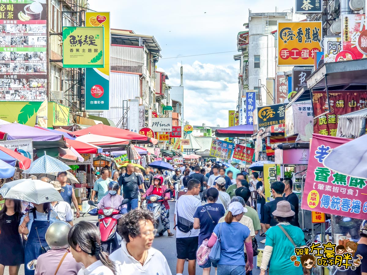 三哥臭豆腐,旗山小吃,旗山景點,旗山美食,旗山老街,旗山老街必吃,糖鐵故事館,紅糟肉,高雄小吃,高雄美食