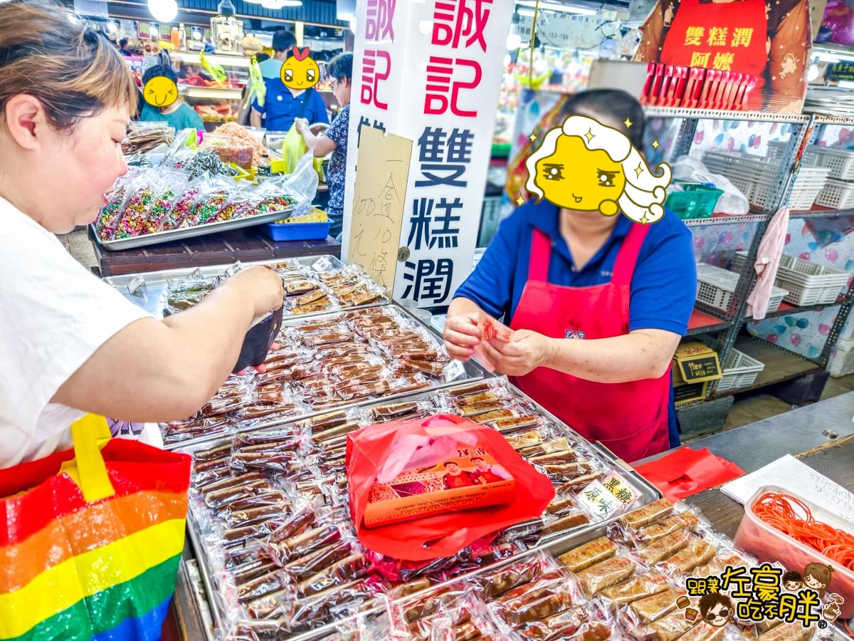 屏東景點,東港景點,東港美食,海鮮,海鮮批發,生魚片,華僑市場停車,華僑市場營業時間,華泰生魚片,飲料