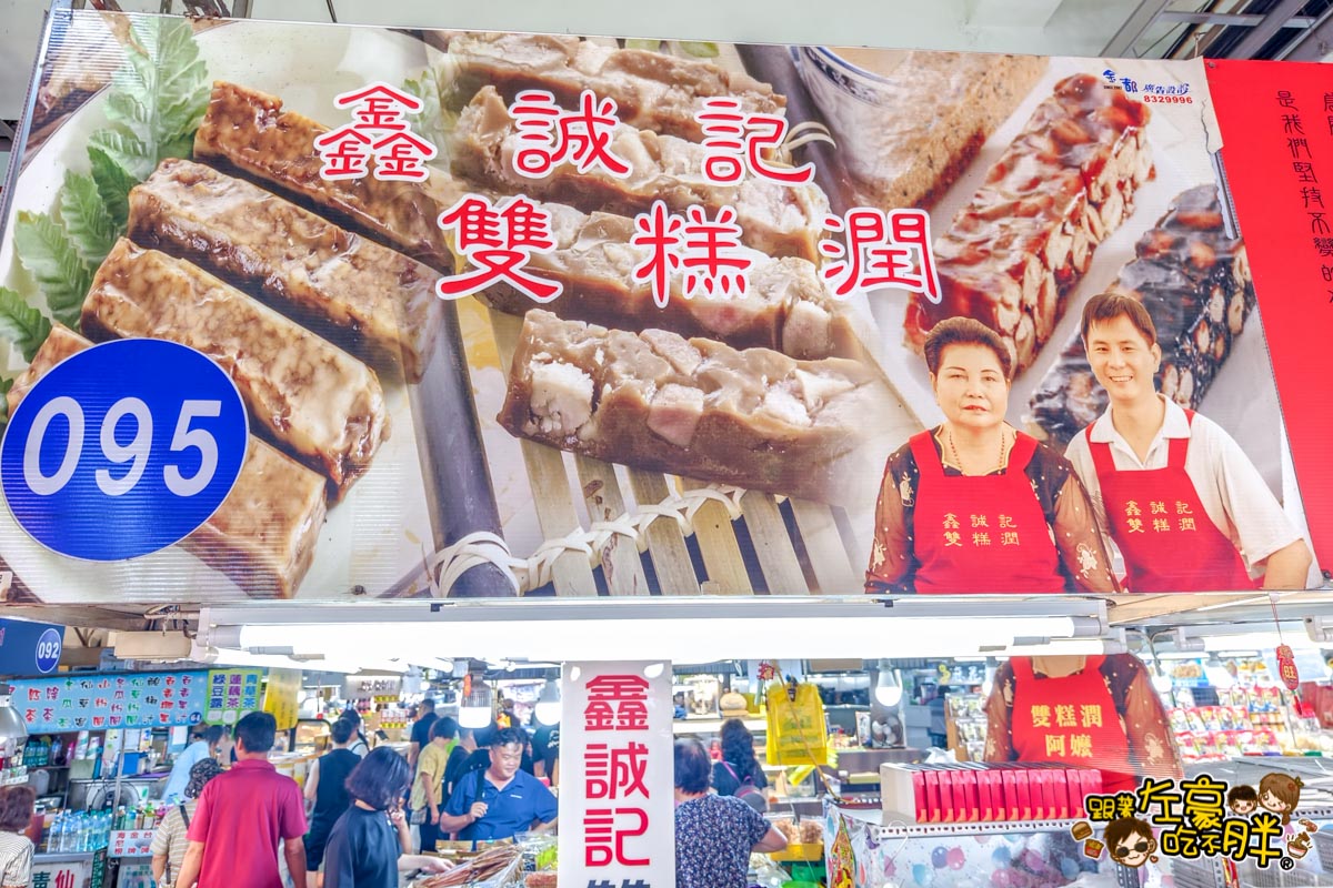 屏東景點,東港景點,東港美食,海鮮,海鮮批發,生魚片,華僑市場停車,華僑市場營業時間,華泰生魚片,飲料