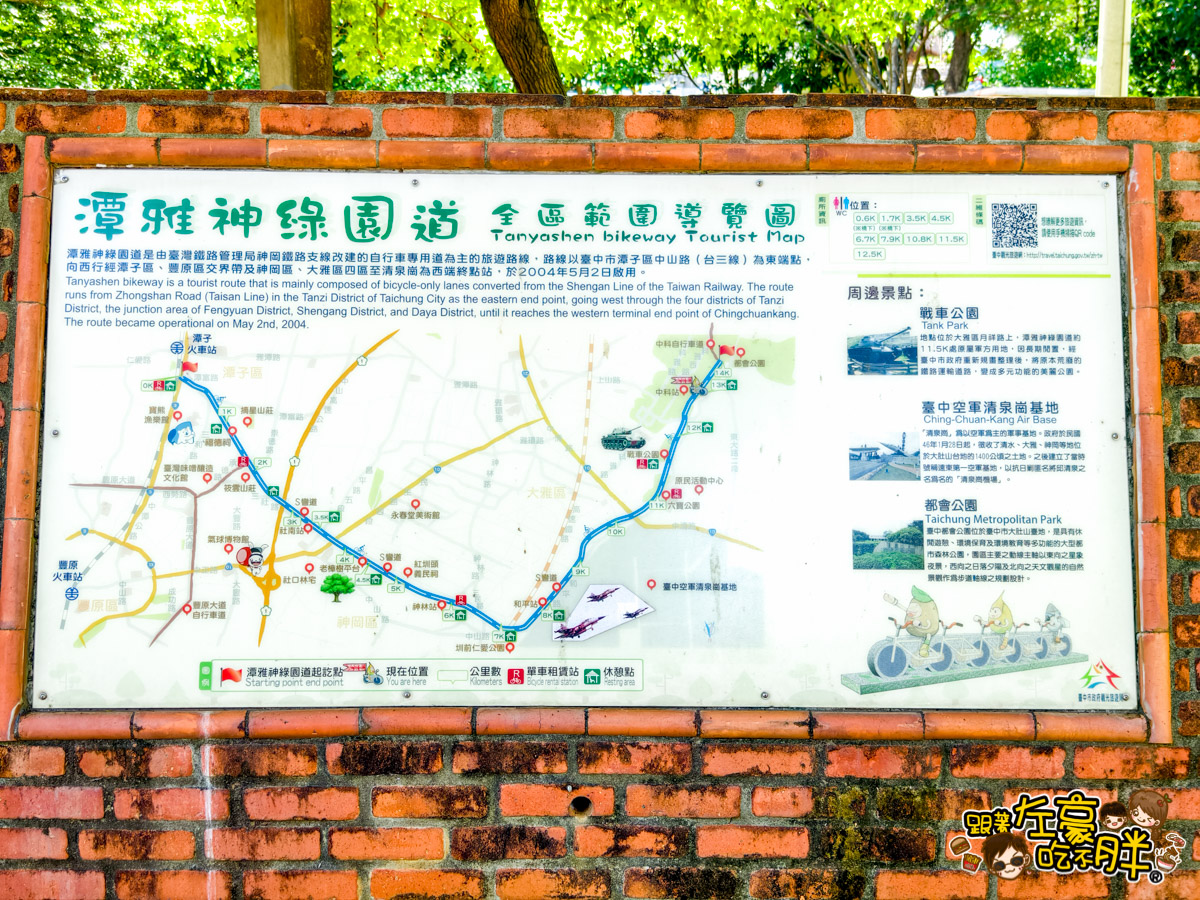 中科公園,台中中科,台中公園,台中大雅,台中戲水,台中戲水區,台中景點,台中溜滑梯,台中玩水景點,台中親水公園,大雅中科公園,大雅景點