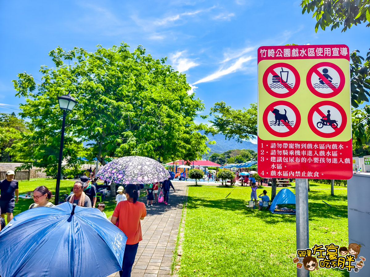 嘉義景點,嘉義玩水景點,嘉義親子景點,竹崎親水公園,竹崎親水公園戲水區,竹崎親水公園放水時間