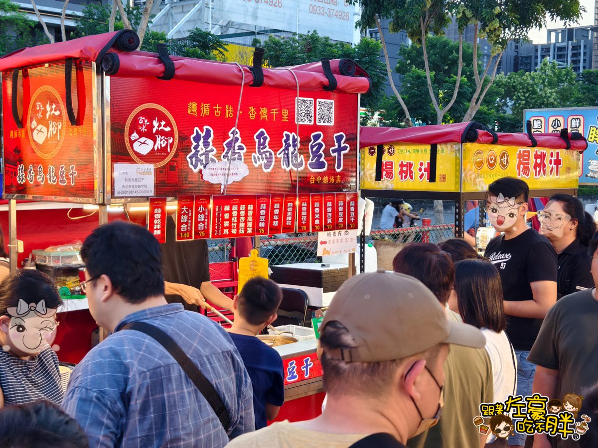 北屯美食,台中景點,台中總站夜市,台中美食,總站夜市交通,總站夜市停車,總站夜市捷運,總站夜市營業日期,總站夜市美食