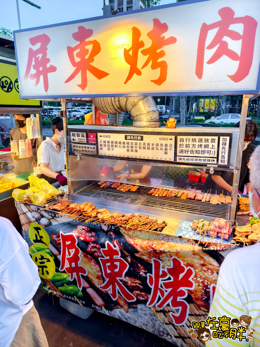 北屯美食,台中景點,台中總站夜市,台中美食,總站夜市交通,總站夜市停車,總站夜市捷運,總站夜市營業日期,總站夜市美食