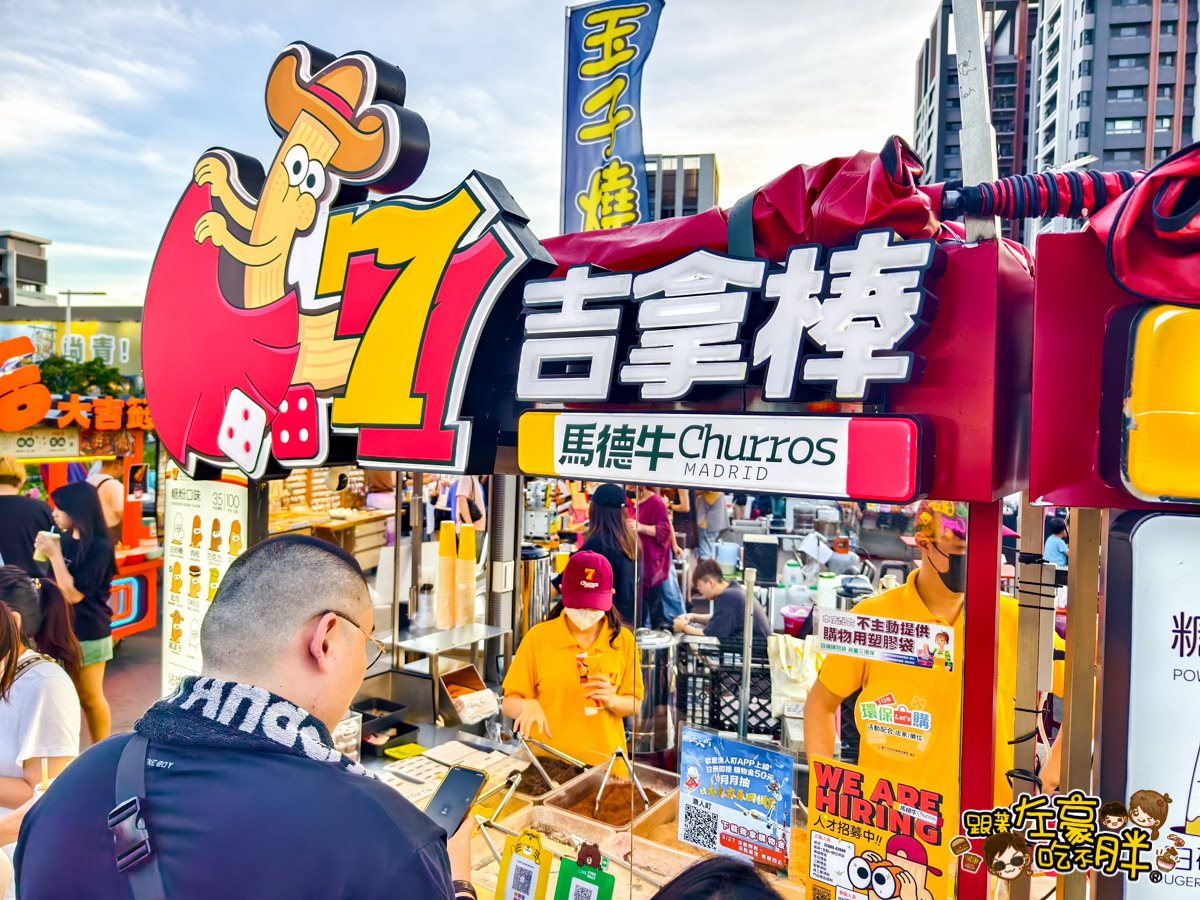 北屯美食,台中景點,台中總站夜市,台中美食,總站夜市交通,總站夜市停車,總站夜市捷運,總站夜市營業日期,總站夜市美食