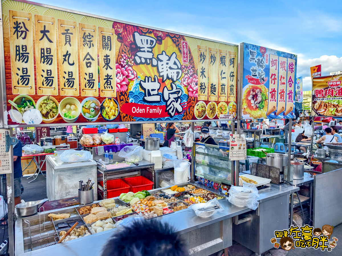 北屯美食,台中景點,台中總站夜市,台中美食,總站夜市交通,總站夜市停車,總站夜市捷運,總站夜市營業日期,總站夜市美食