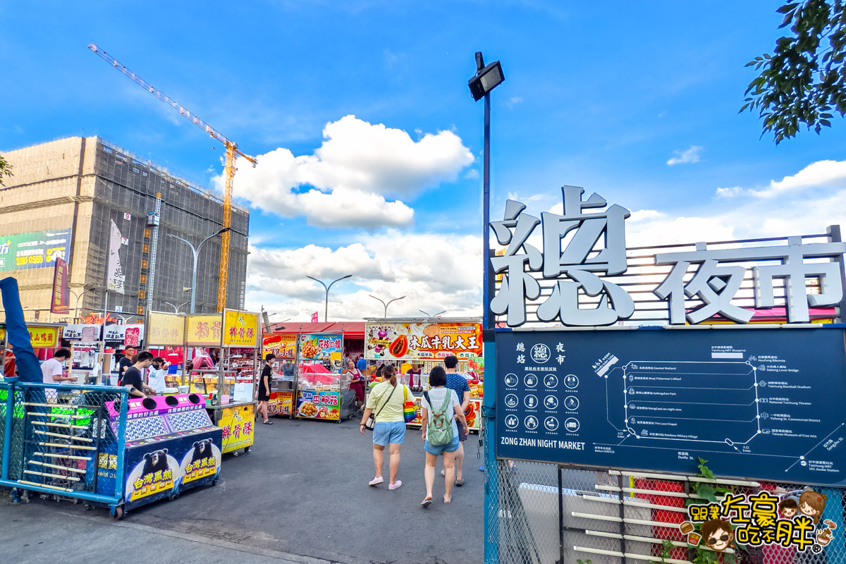 北屯美食,台中景點,台中總站夜市,台中美食,總站夜市交通,總站夜市停車,總站夜市捷運,總站夜市營業日期,總站夜市美食